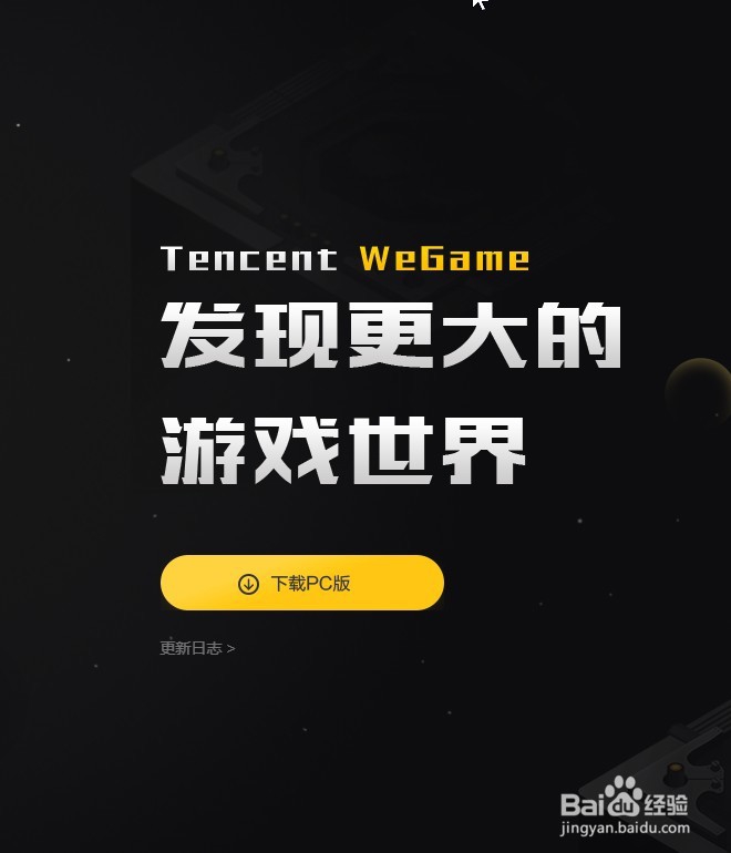 怎样使用LOL奥德赛代币兑换钥匙碎片?