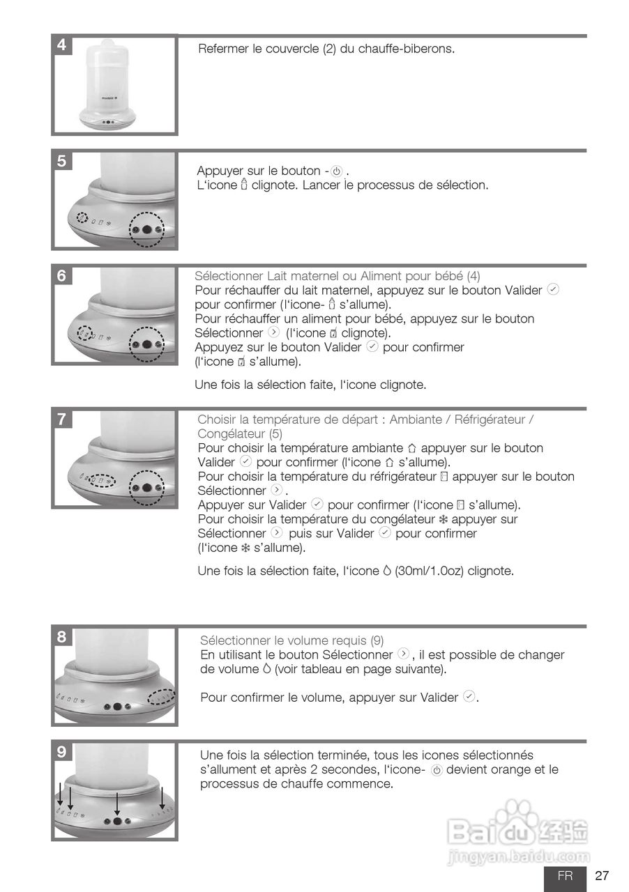美德乐 B-Well温奶器说明书:[3]