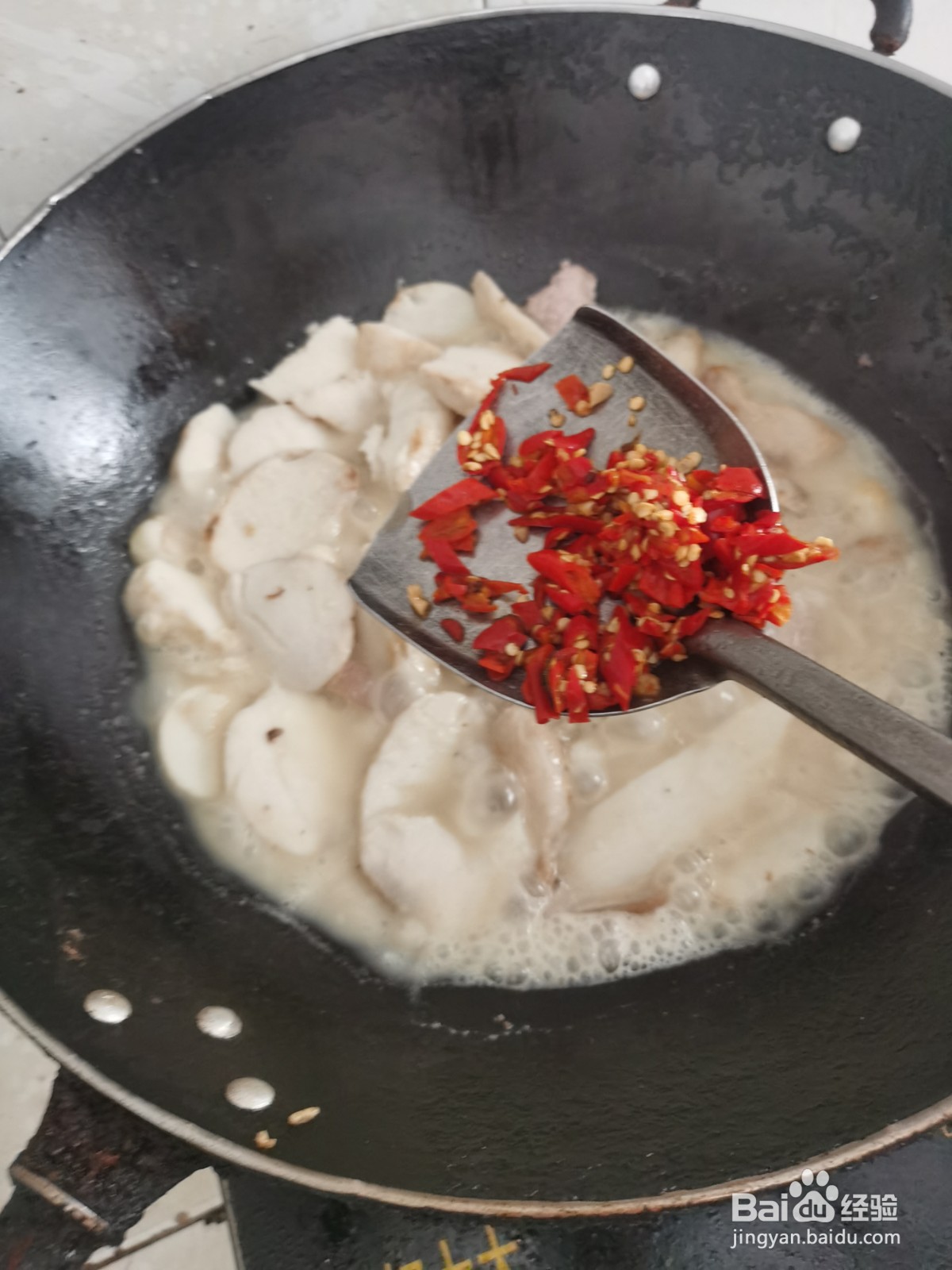 怎么做剁椒芋头？