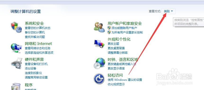 怎么设置默认的浏览器？