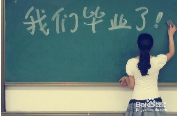 毕业发言稿如何写
