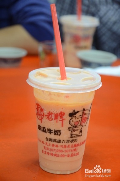 【穷游】高雄旅游攻略