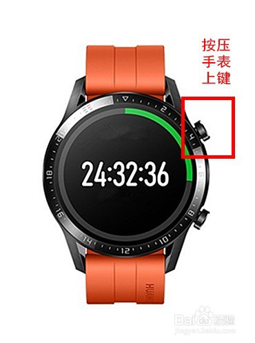 如何使用华为watch3手表拨打电话