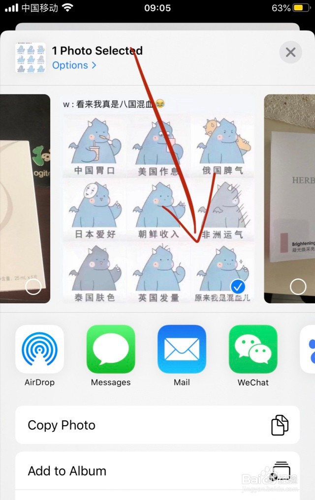苹果手机与苹果手机如何配对