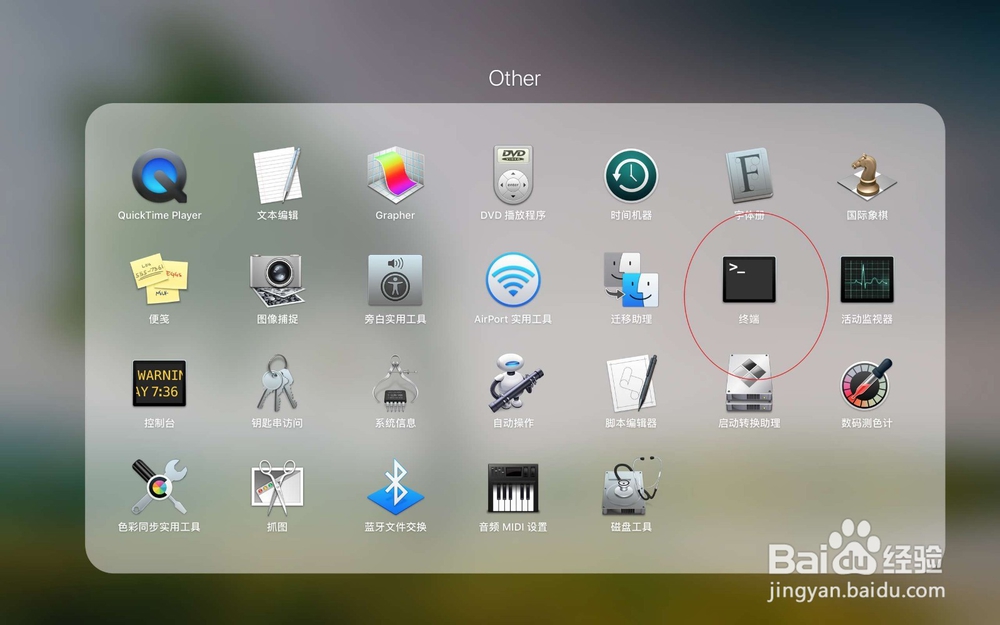 苹果Mac上制作Linux U盘启动盘