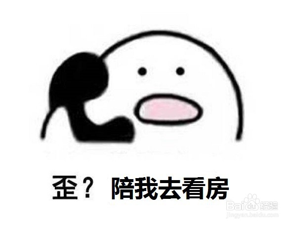 如何在深圳鹿丹村地铁站附近租房？