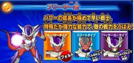 龙珠英雄谭终极任务X人物技能怎样发动