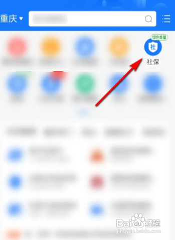 医保异地转移手续怎么办