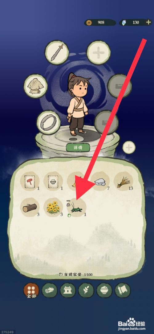 仙山小农如何将蝗虫丢掉
