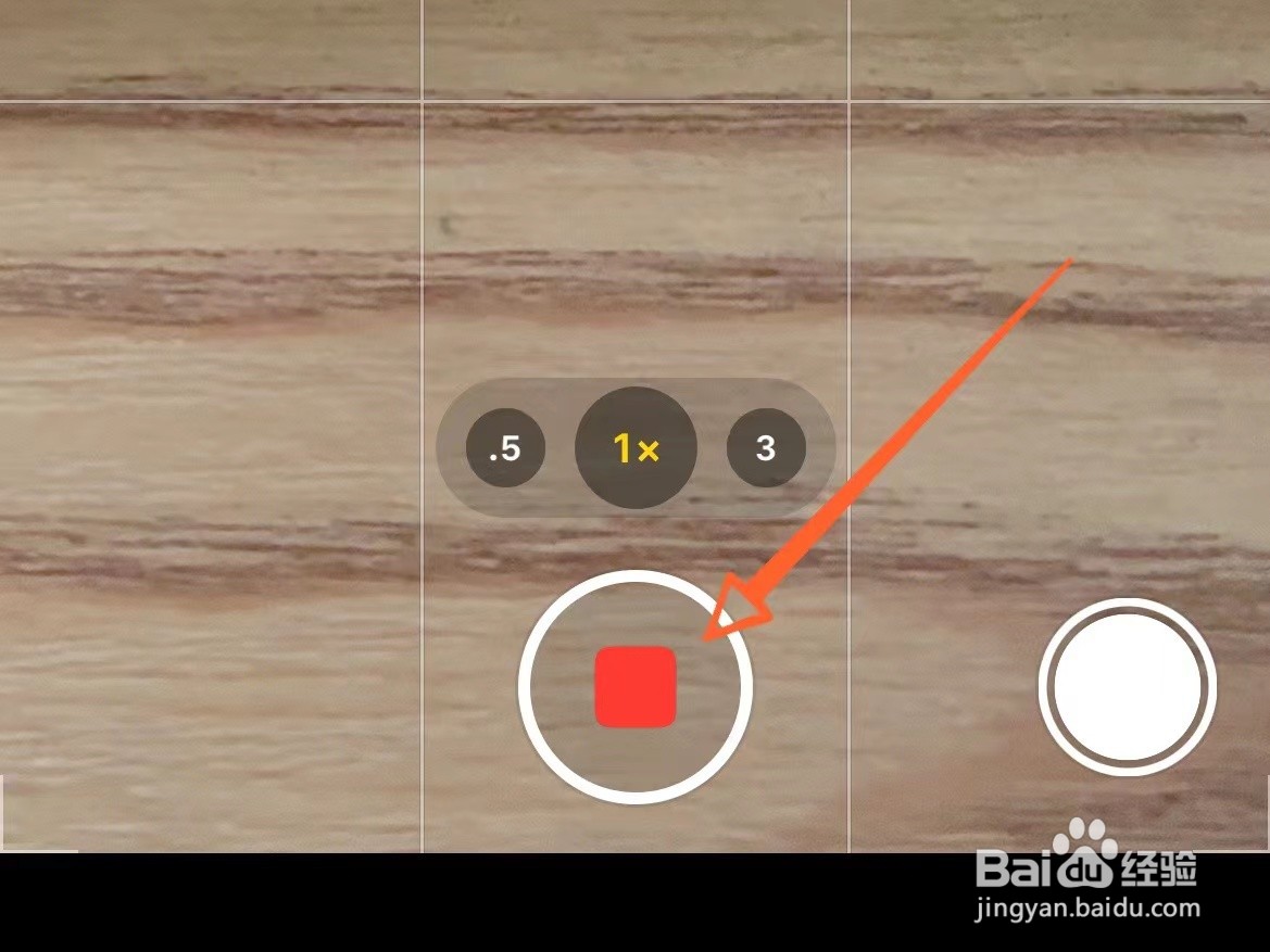 苹果手机录视频