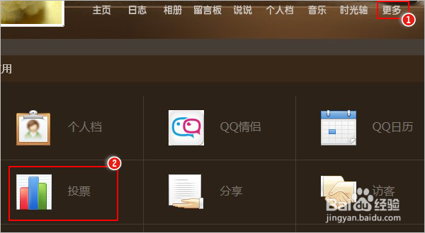 如何清理QQ空间违规信息?