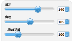 如何制作小黄人搞怪的变声音效