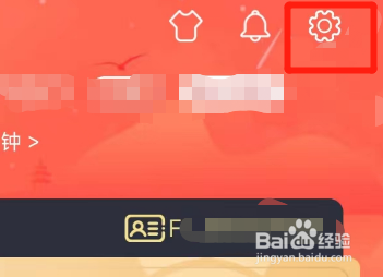 飞卢小说APP怎么设置显示评论通知