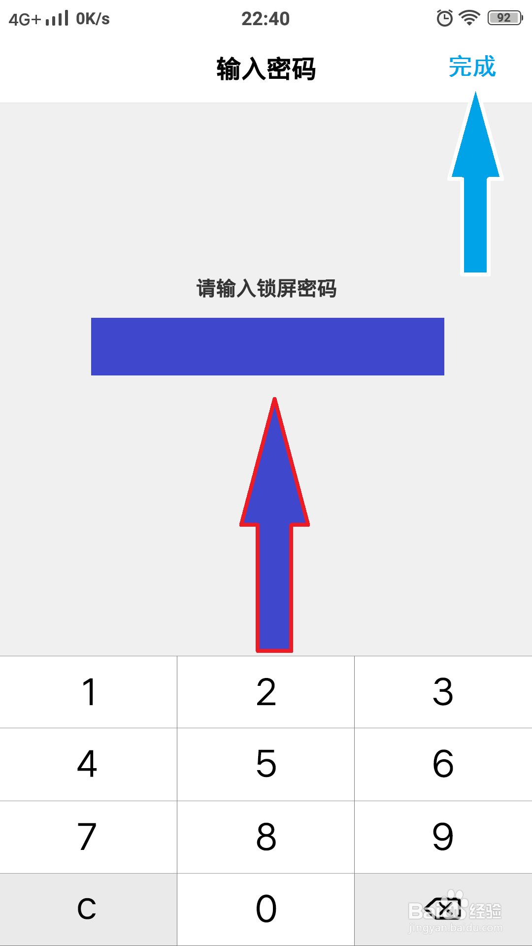 手机怎样恢复出厂设置