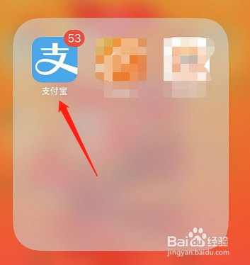 儿童手表上的支付宝如何充值