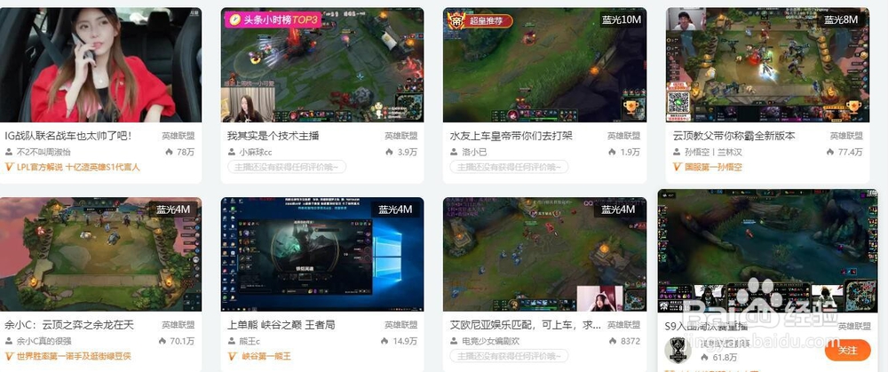 S9全球总决赛小组赛预测方式