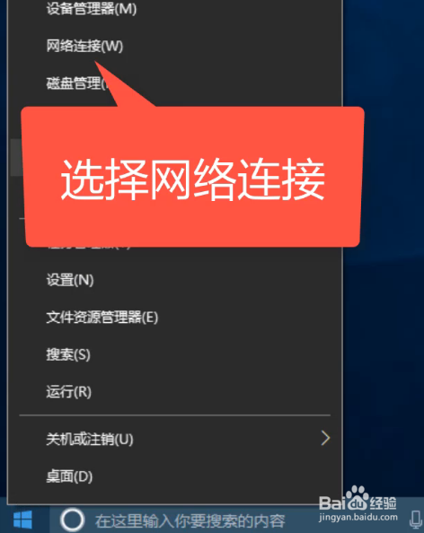windows10电脑自动更新怎么关闭