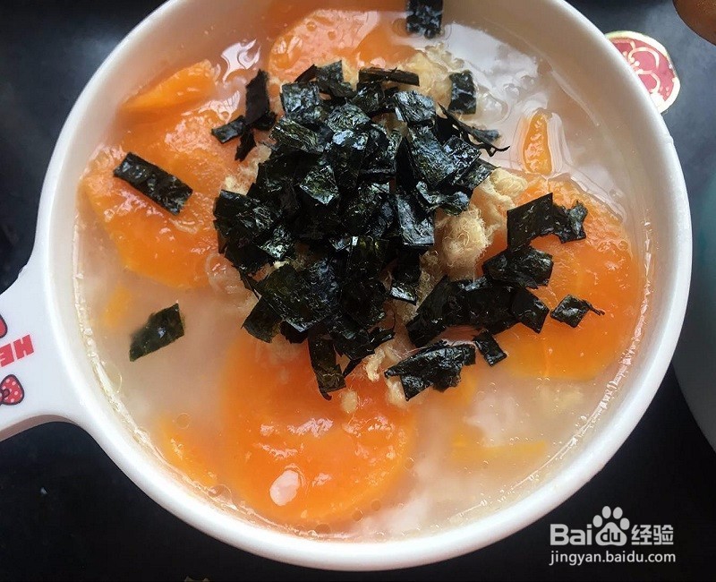 儿童营养早餐胡萝卜海苔肉松粥
