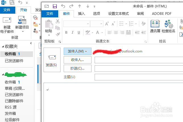 outlook2013怎样自动答复电子邮件