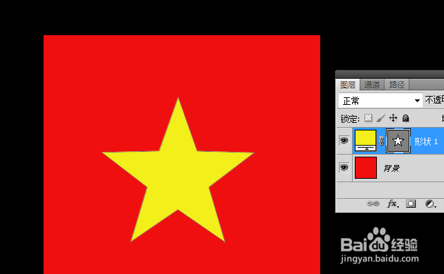 PS怎么画立体五角星步骤