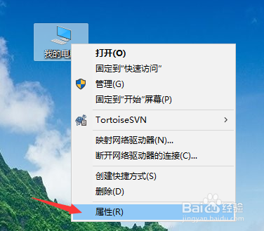 笔记本电脑处理器信息在哪查看