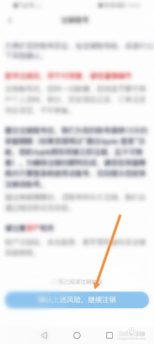 中国蓝TV在哪申请注销