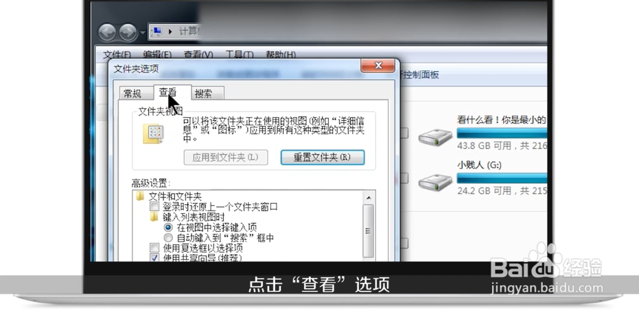 u盘读取不了如何修复