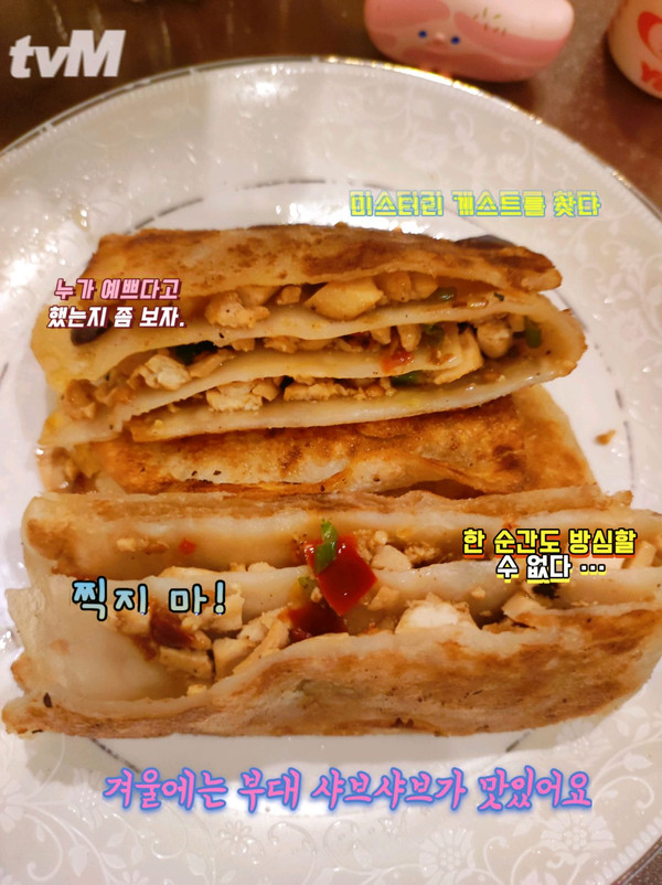 麻婆豆腐香酥饼