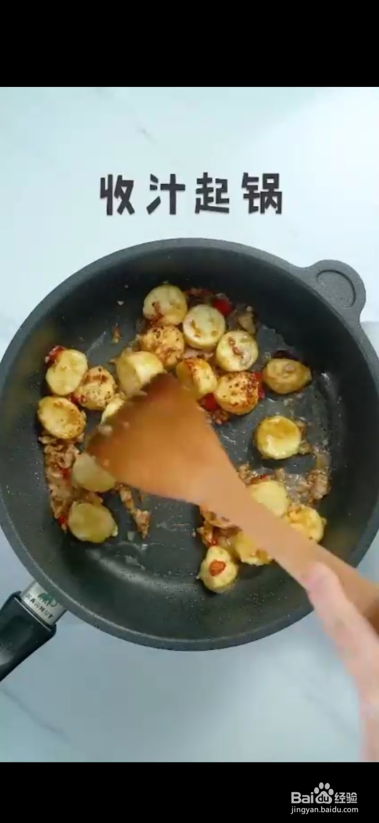 怎么做美味好吃的脆皮日本豆腐