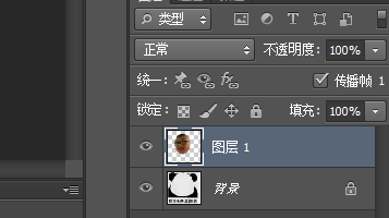 如何运用ps制作表情