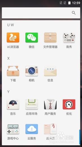 TCL 520评测:千元级美拍机体验