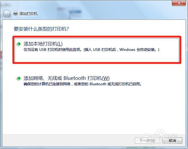 小型办公网络中如何共享打印机