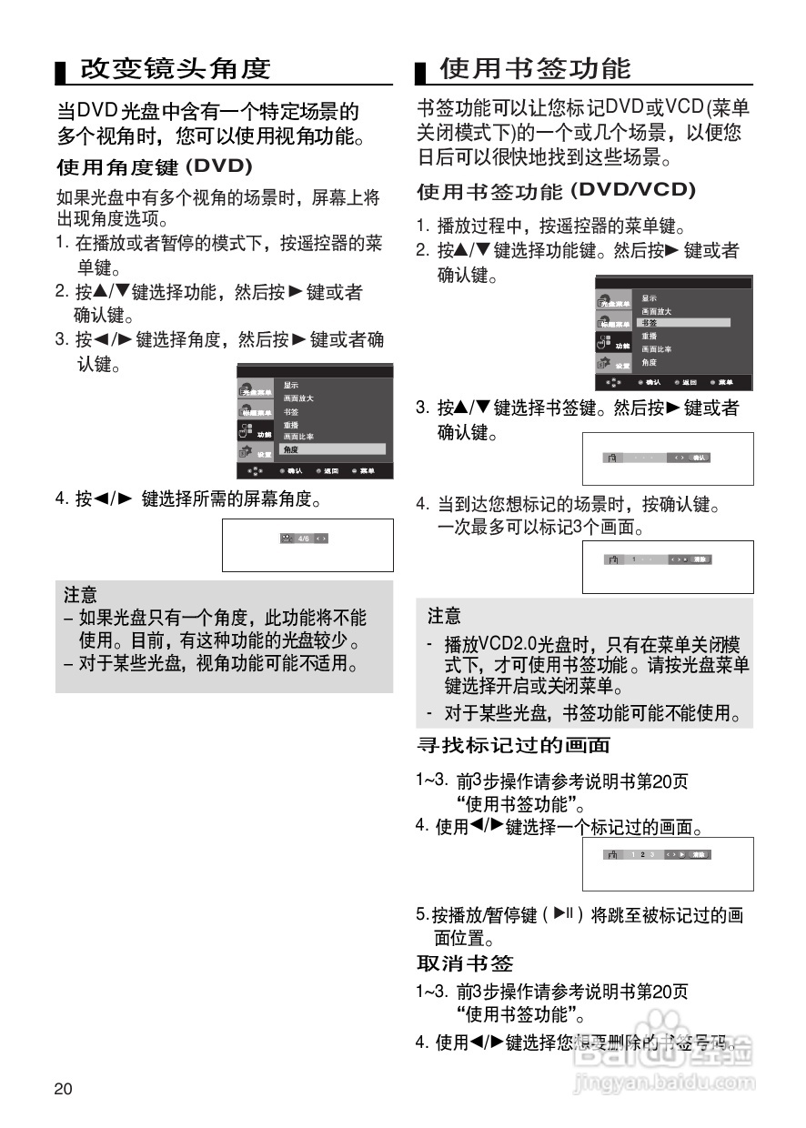 三星DVD-FP580使用说明书:[1]