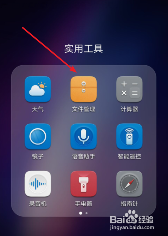 华为手机通话录音文件在哪,怎么找到