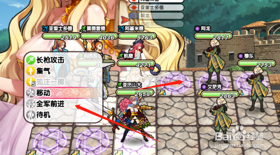 英雄战姬--欧盟反击攻略