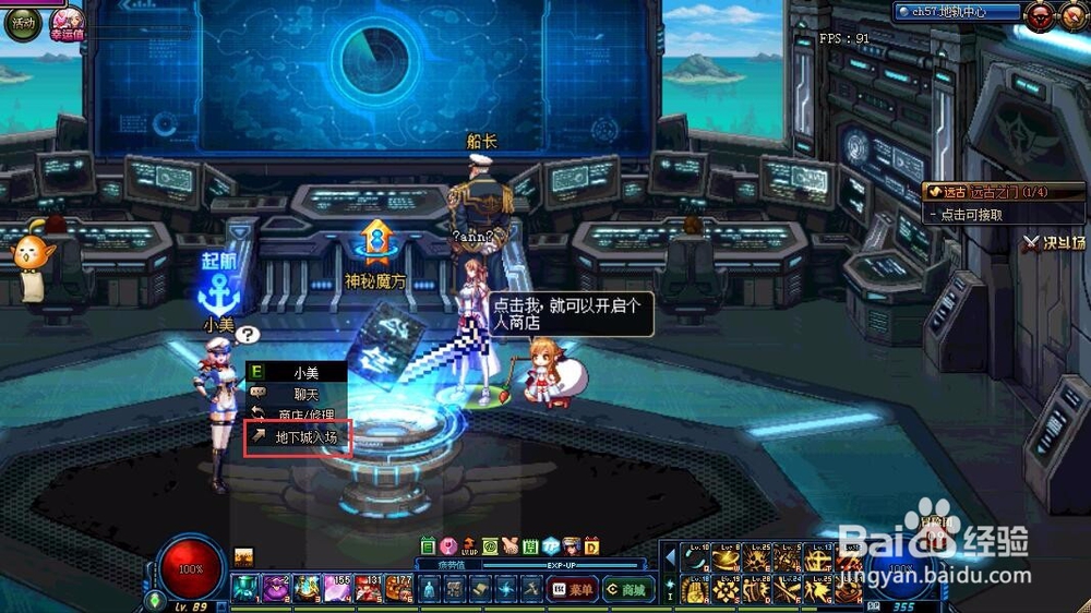 dnf国庆节地下城怎么进