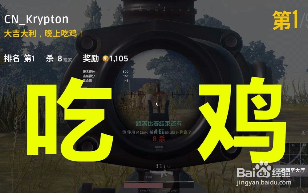 吃鸡是一款什么游戏