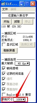 百度经验怎么添加动态图片制作