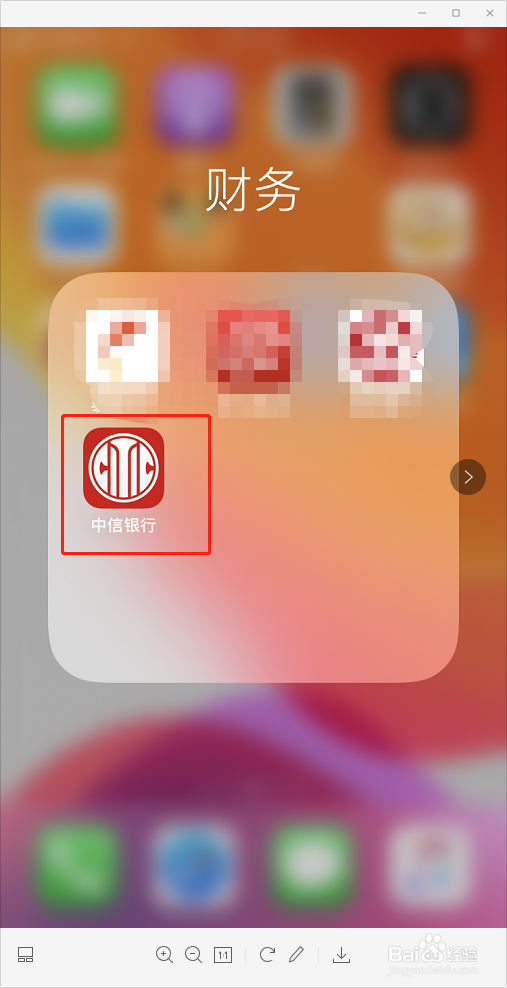 没有银行卡如何查询中信银行卡号