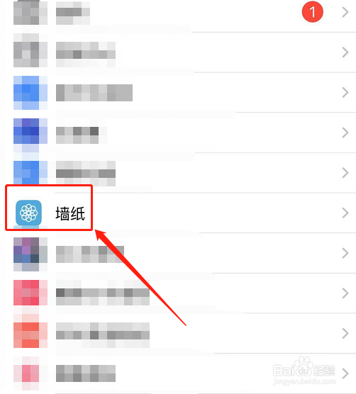 星空动态壁纸怎么设置锁屏