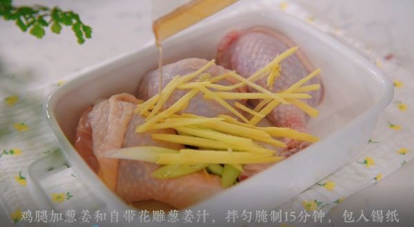 盐焗柠檬手撕鸡