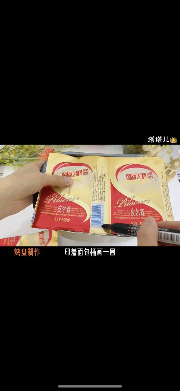 面包机纸杯蛋糕