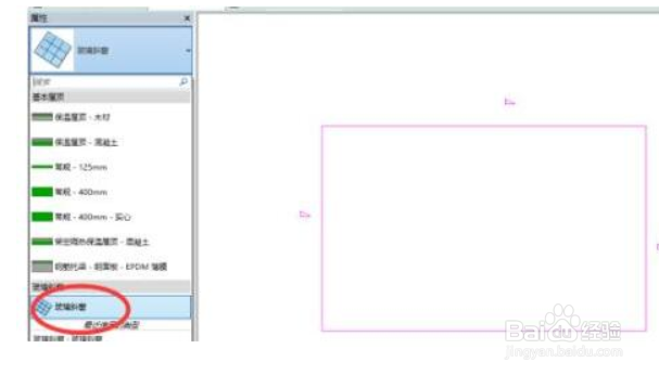Revit如何使用幕墙巧做瓦屋顶？