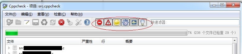 Cppcheck新手上路