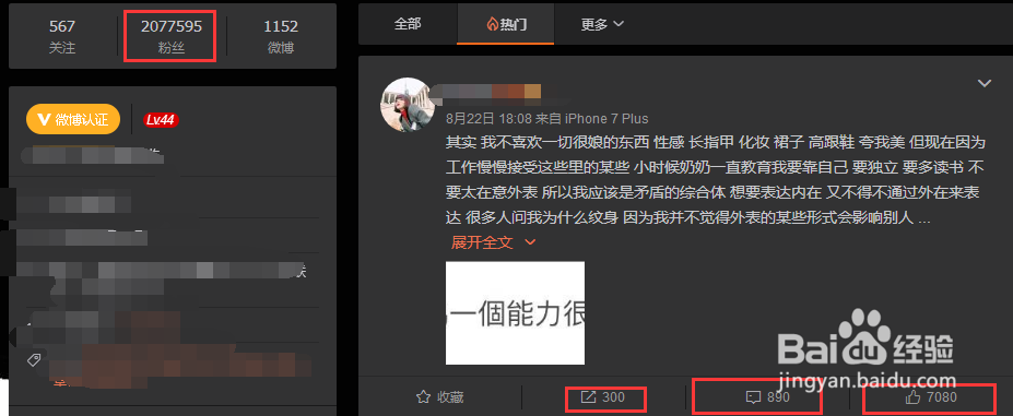海航旅行达人怎么签约