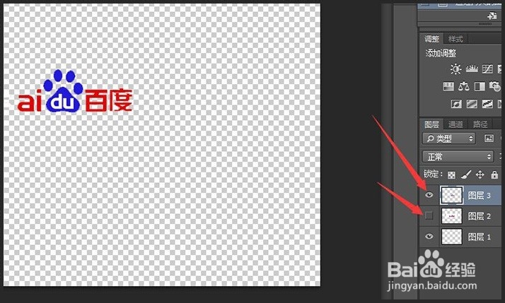 如何给自己的百度经验添加百度经验水印？