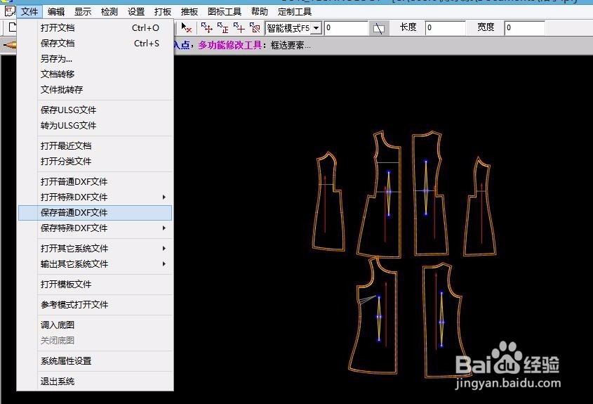 怎样将ET软件制版在3D试衣中打开