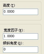 CAD教程之菜单栏：[4]文字样式