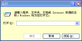 怎么打开注册表编辑器