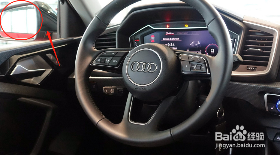 奥迪A1车辆后视镜角度怎么调节
